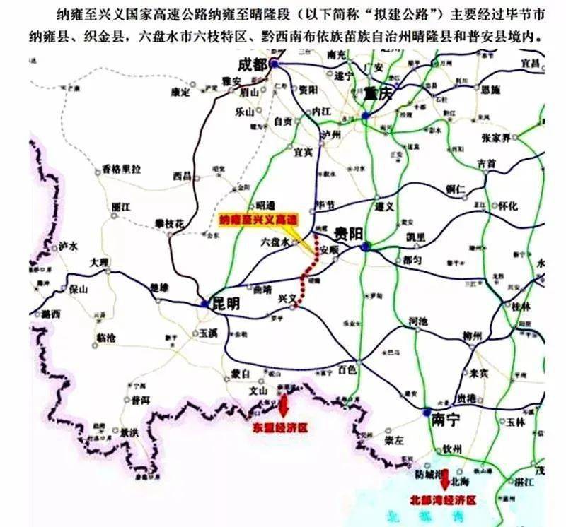纳晴高速公路线路图图片