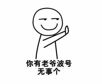 在广商,拥有一个潮汕室友是一种怎样的体验?(附潮汕话教学礼包)