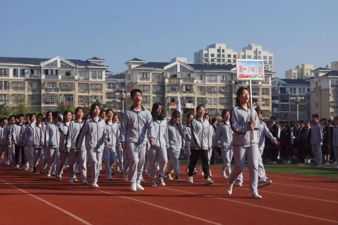 围观都昌一中隆重举行2020年秋季运动会