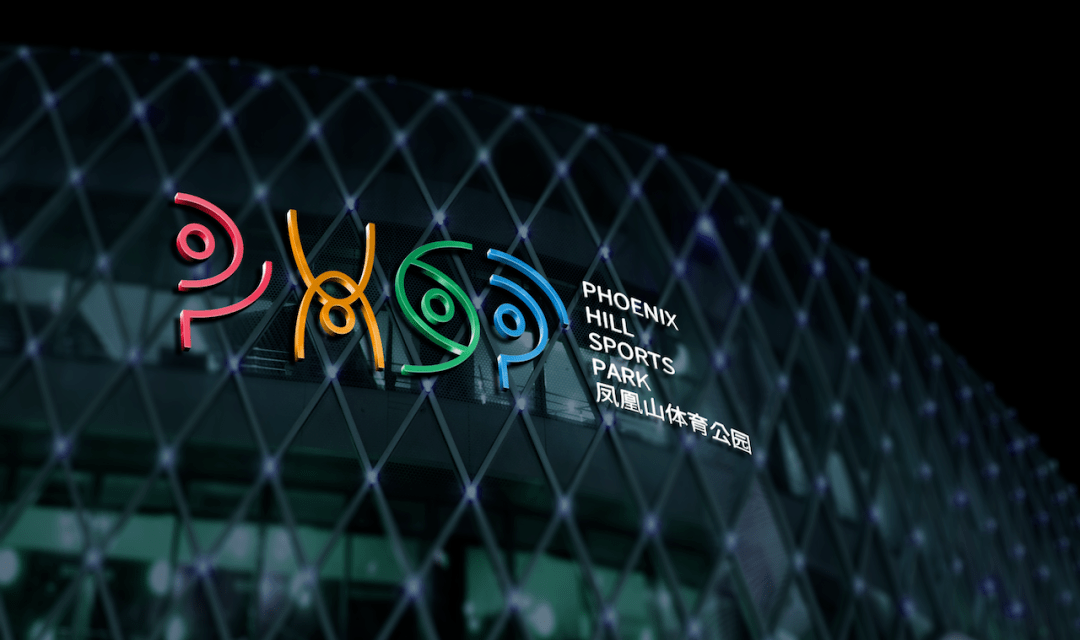 刚出炉的成都凤凰山体育公园logo被喷,原因是.