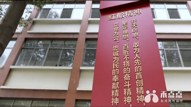 浙江红船干部学院:立足本职 打造一流红色学府_嘉兴