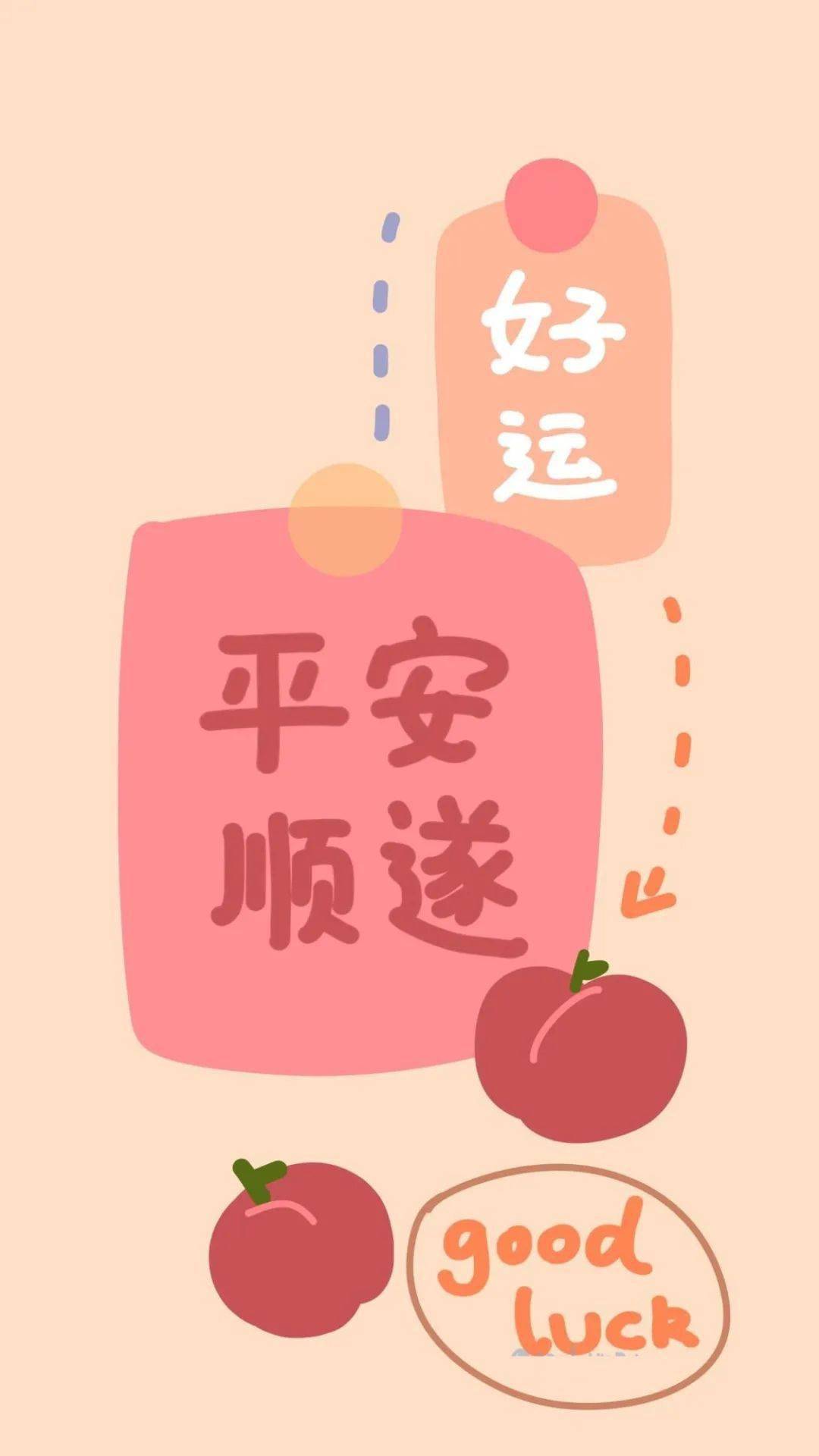 壁纸 