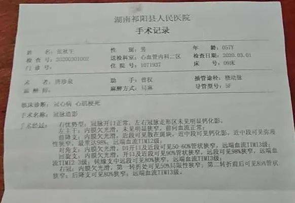 祁阳综合医院：健康守护者的探索与蜕变