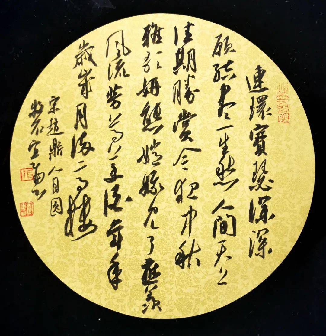 张实惠逐鹿中原第六届全国书法名家邀请展