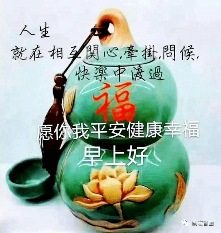 早晨祝福图片寒露早上好问候句子