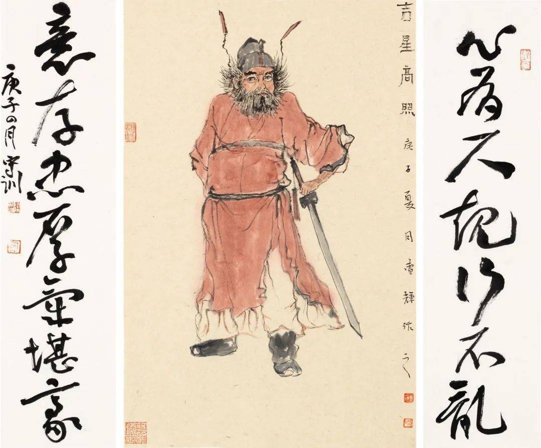 邀请函 | "天佑中华·宝相神威"全国书画名家钟馗主题邀请展开幕式暨"