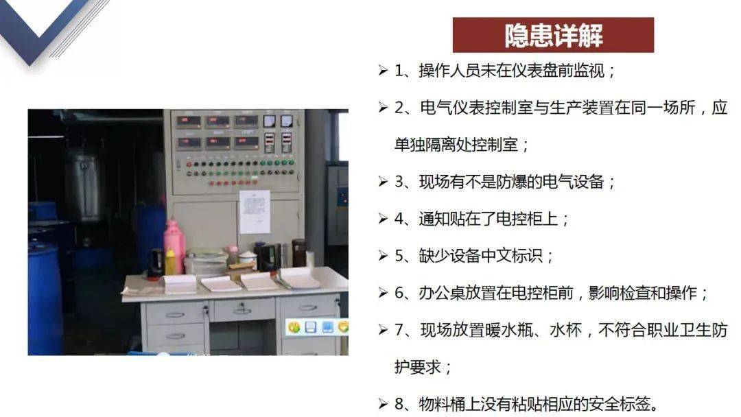 100张现场安全隐患图合集教你如何正确查隐患