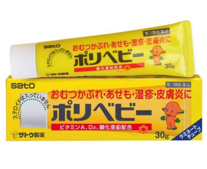 它由止痒的抗组胺剂苯海拉明,对患部有益的维生素a,d2,氧化锌,以及