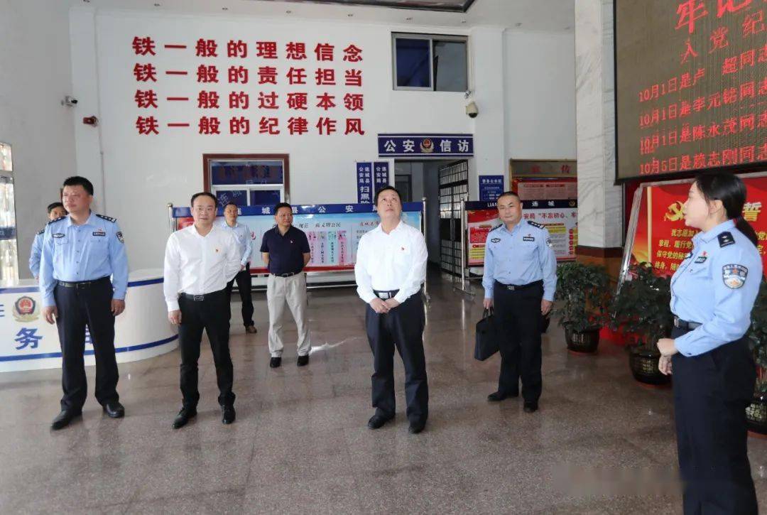 【一线快讯】连城县领导调研公安工作_手机搜狐网
