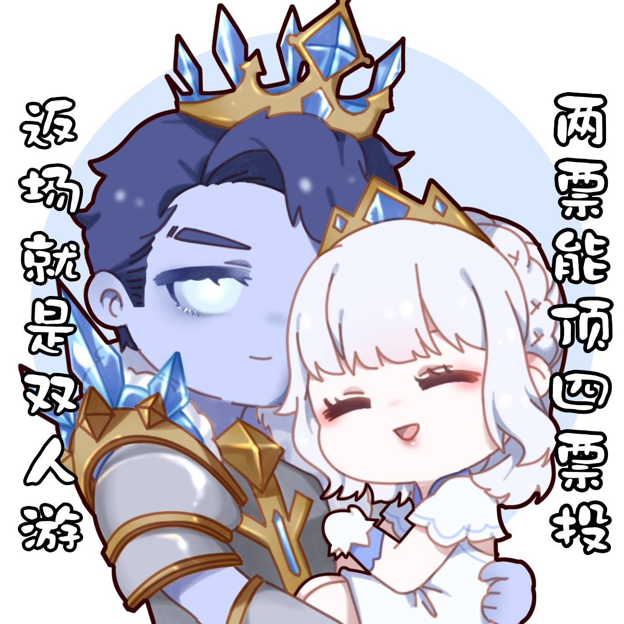 百里玄策-白虎志,干将莫邪-冰霜恋舞曲,孙悟空-大圣娶亲,上官婉儿