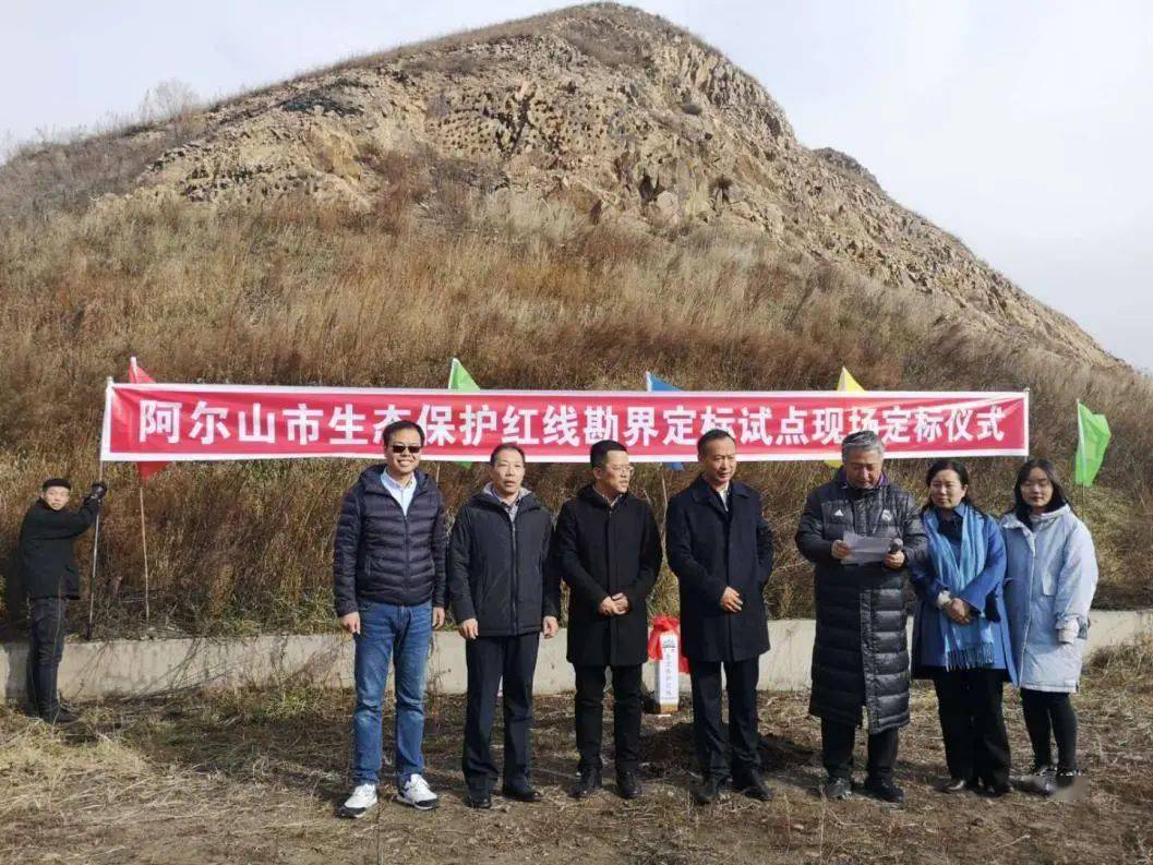 启动仪式由兴安盟生态环境局局长李雪冬