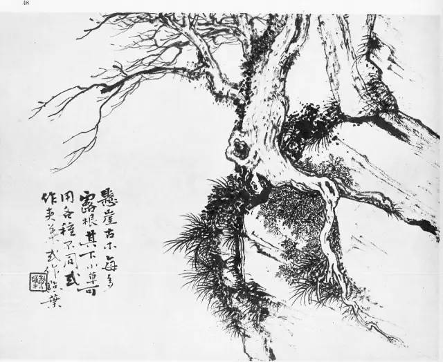 黎雄才畫樹課徒稿黎雄才(1910～2001),廣東省肇慶人,祖籍廣東.