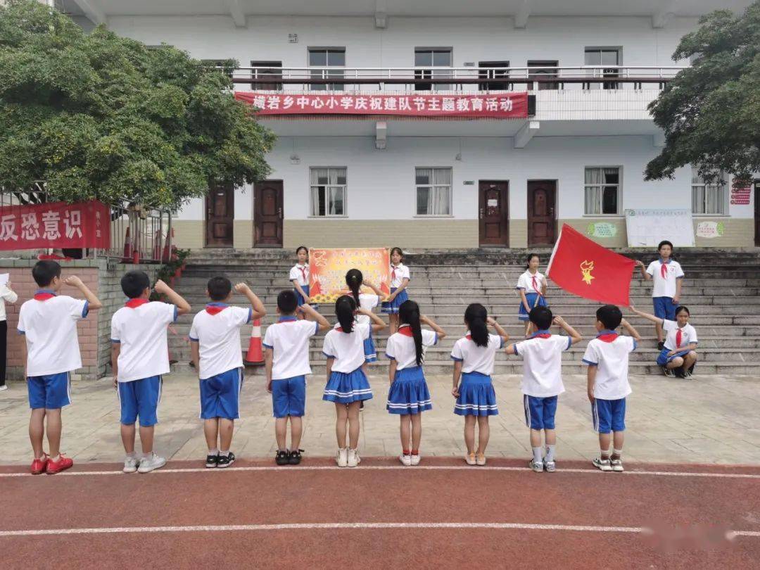 洪江区这所小学的红领巾们秀出朝气style!