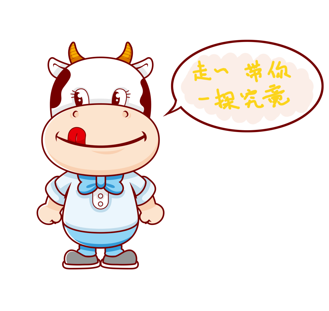 喝了这么多年的瓶装奶属于每个人小时候的记忆都不太一样,但相信大