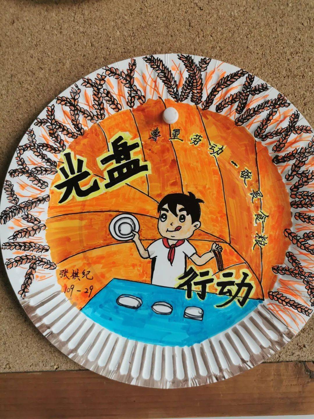 萧山教育发布 10-12 18:20 订阅 点击查看更多订阅内容> 光盘常态化