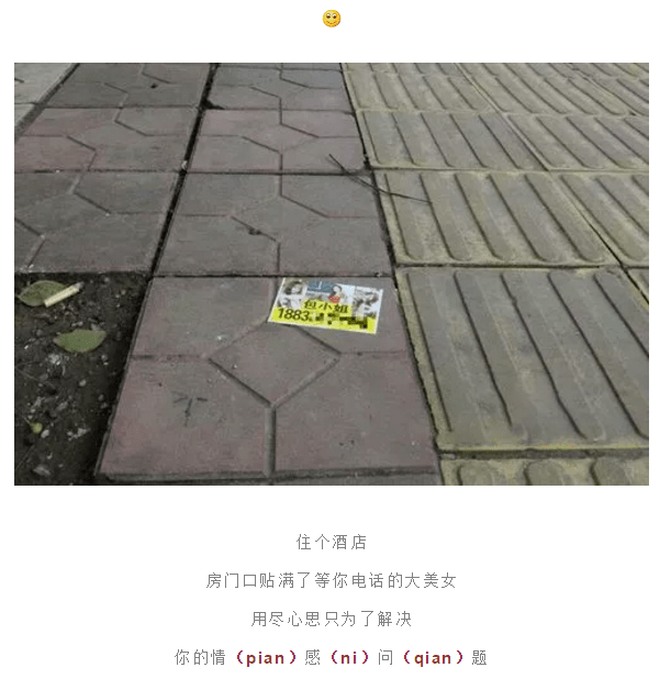 性感少妇重金求子这些富婆小广告谁写的