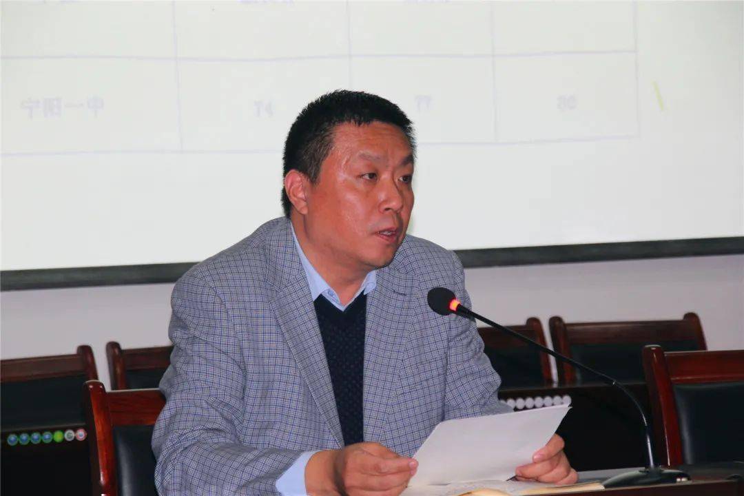 争创一流 再谱新篇——宁阳一中召开2021届高三教学工作会