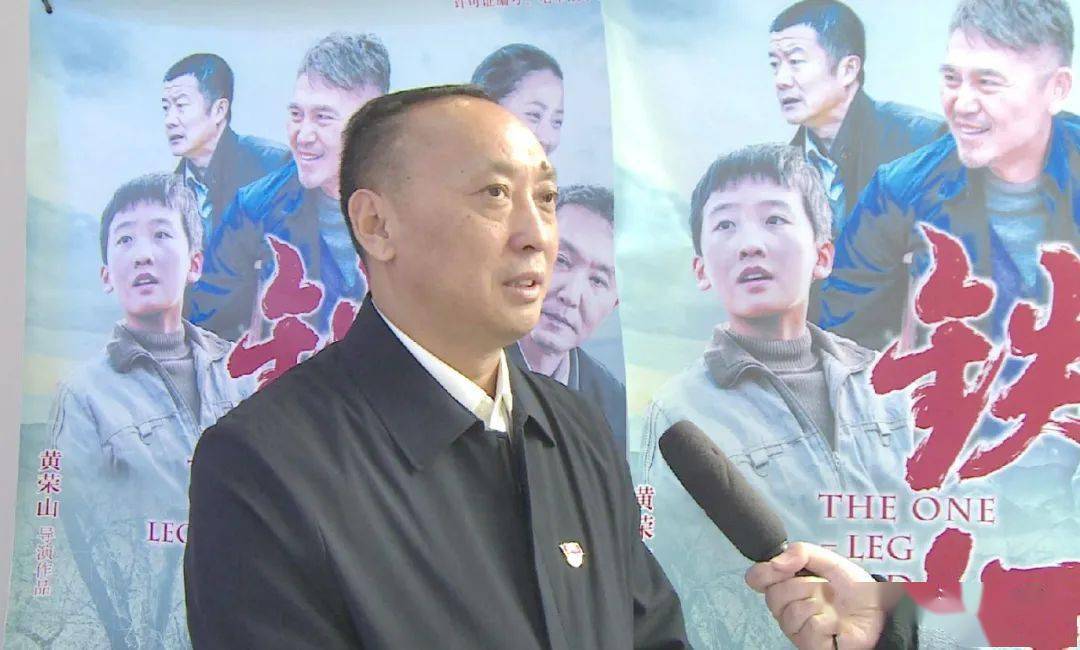 当前正值打赢脱贫攻坚收官战的关键时刻,集中观看电影《铁拐》正当其
