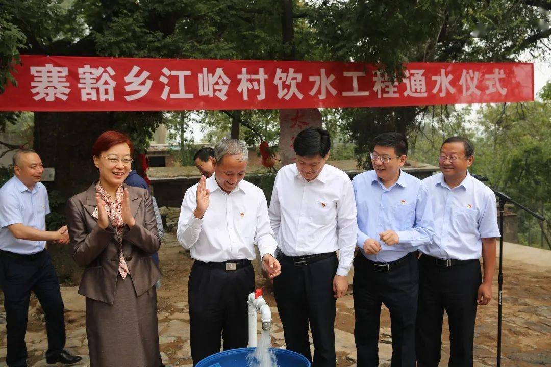 國家電投沁陽發電助力博愛縣寨豁鄉江嶺村飲水工程通水