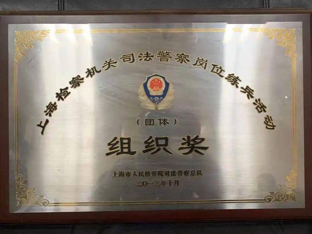 滑动查看更多院司法警察大队工作照片 那么,司法警察具体需要履行哪些
