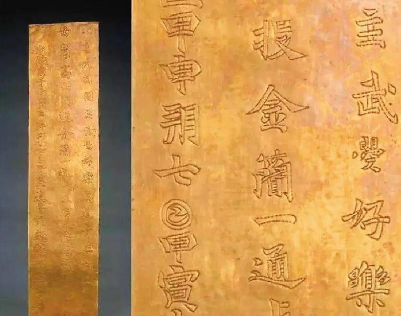 农民采药竟发现武则天金柬这可是一级文物