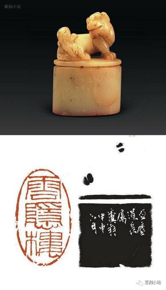 邓散木印章邓散木篆刻精品欣赏历年拍卖印章附价格上