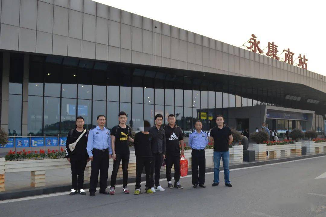 16年前在永康深夜街头的一起命案逃犯终于落网