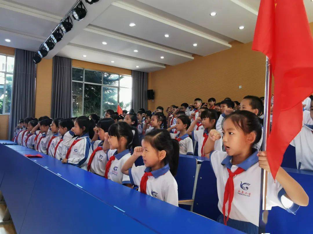 【和美永昌】从小学先锋 长大做先锋 ——保山市永昌小学建队日系列