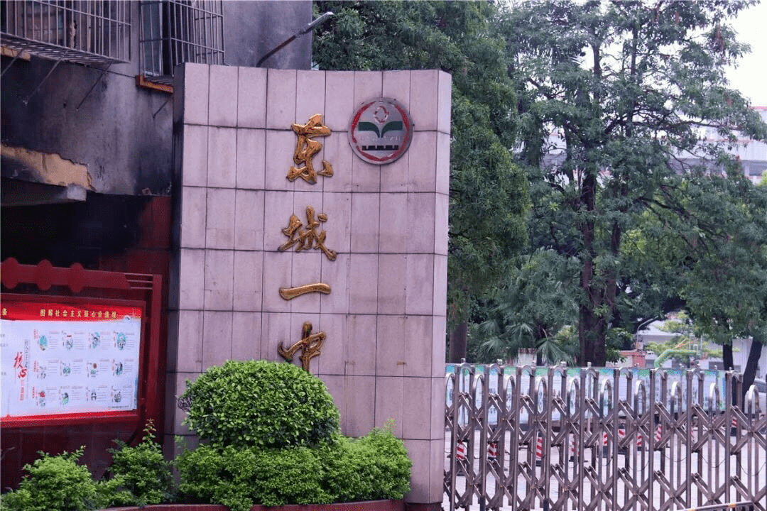 每到早上或傍晚,这里就会人潮涌动, 03  青春之校  东城一中,长铺