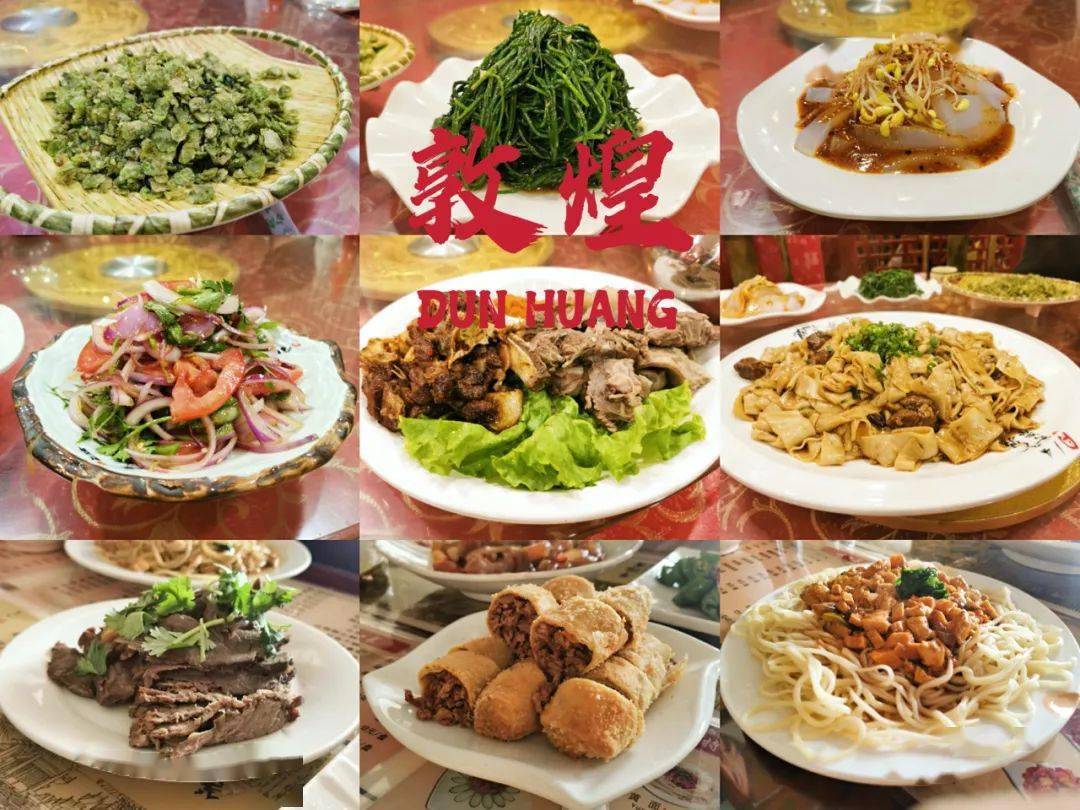 旅途中国最美西北大环线上的美食