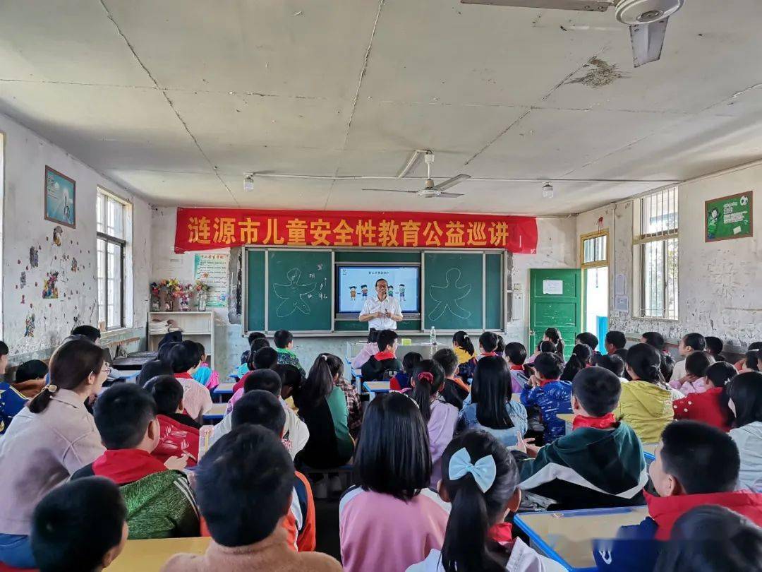 自9月21日在伏口镇中心小学启动以来,这已是活动的第五-七场.
