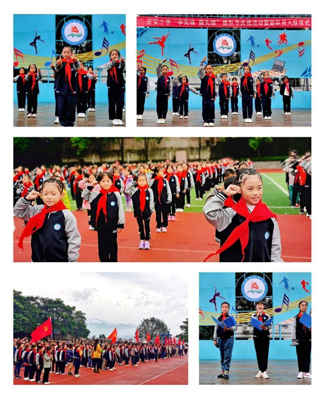 汉丰一校汉丰二校汉丰三校汉丰五校正安小学白鹤小学丰乐小学临江小学