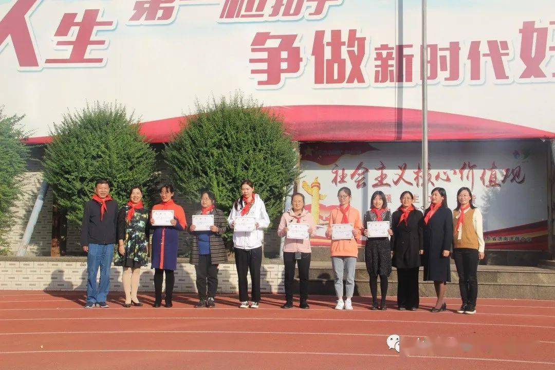 主题队日济微中学纪念中国少年先锋队建队71周年主题队日活动