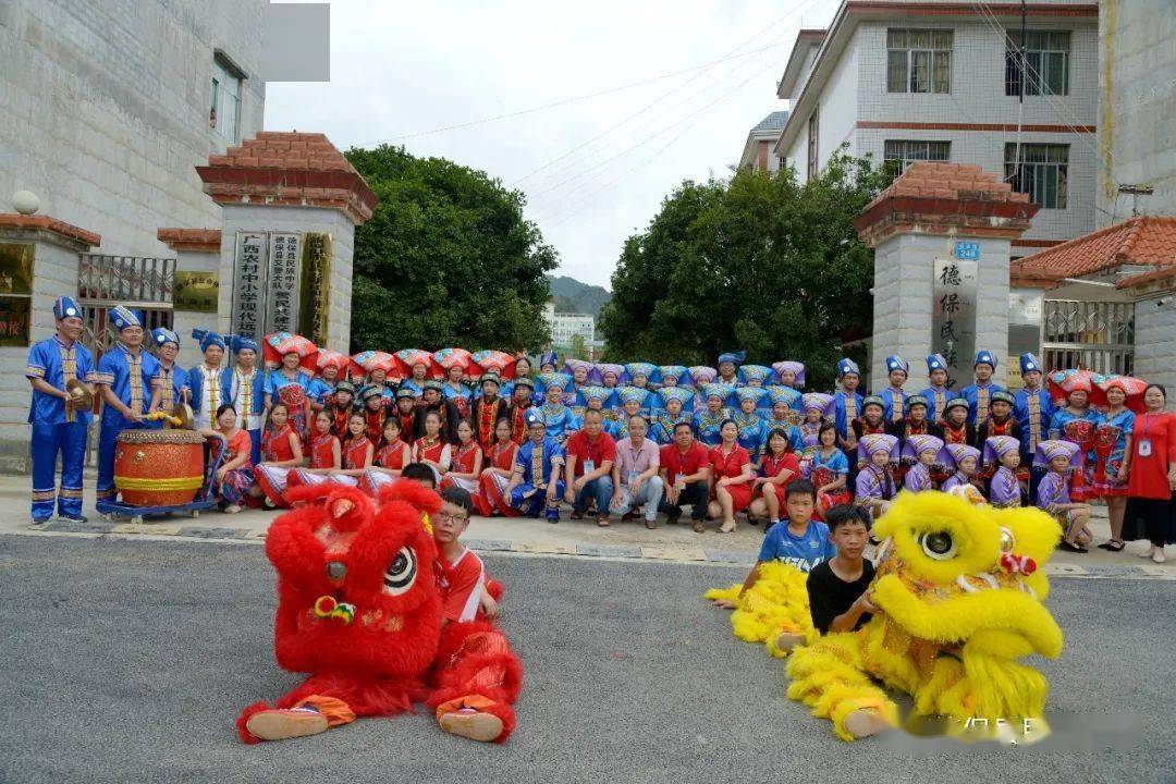 2020年9月11日上午,德保县城关镇民族中学沉浸在欢乐喜庆的迎接贵宾