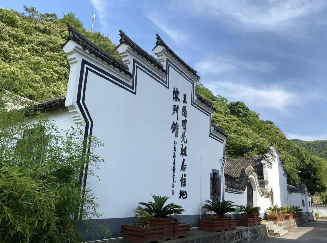 佐证王阳明祖籍地在陈溪,阳明先生七世孙碑刻有话说!