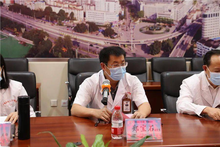 广西医科大学第一附属医院评估验收会现场.