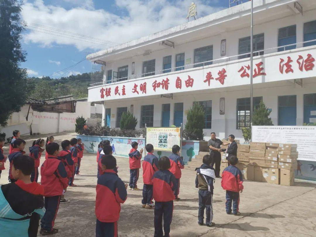 近日,一场简单而又隆重的捐赠仪式在巧家县大寨镇哆车村小学教学楼前