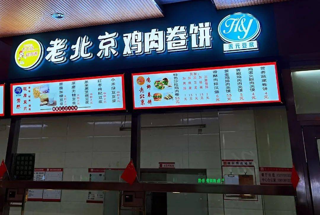 "香"就一个字脆脆的炸馍外皮加上肉和青椒的内料一楼鸡肉卷档口的"肉
