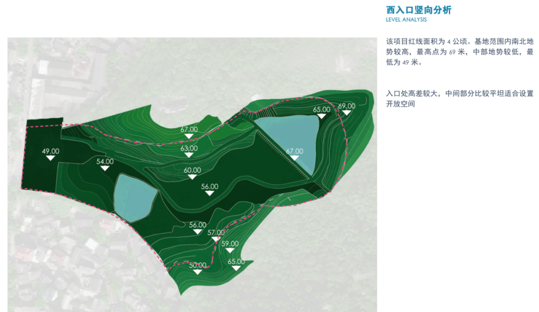 公開課山體處理舊園改造複雜地形下園路體系構建石峰公園案例分析