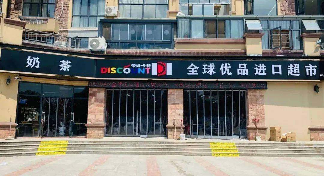 全球优品进口超市跨境直购,一店购买全球好货超1000 海外合作品牌100%