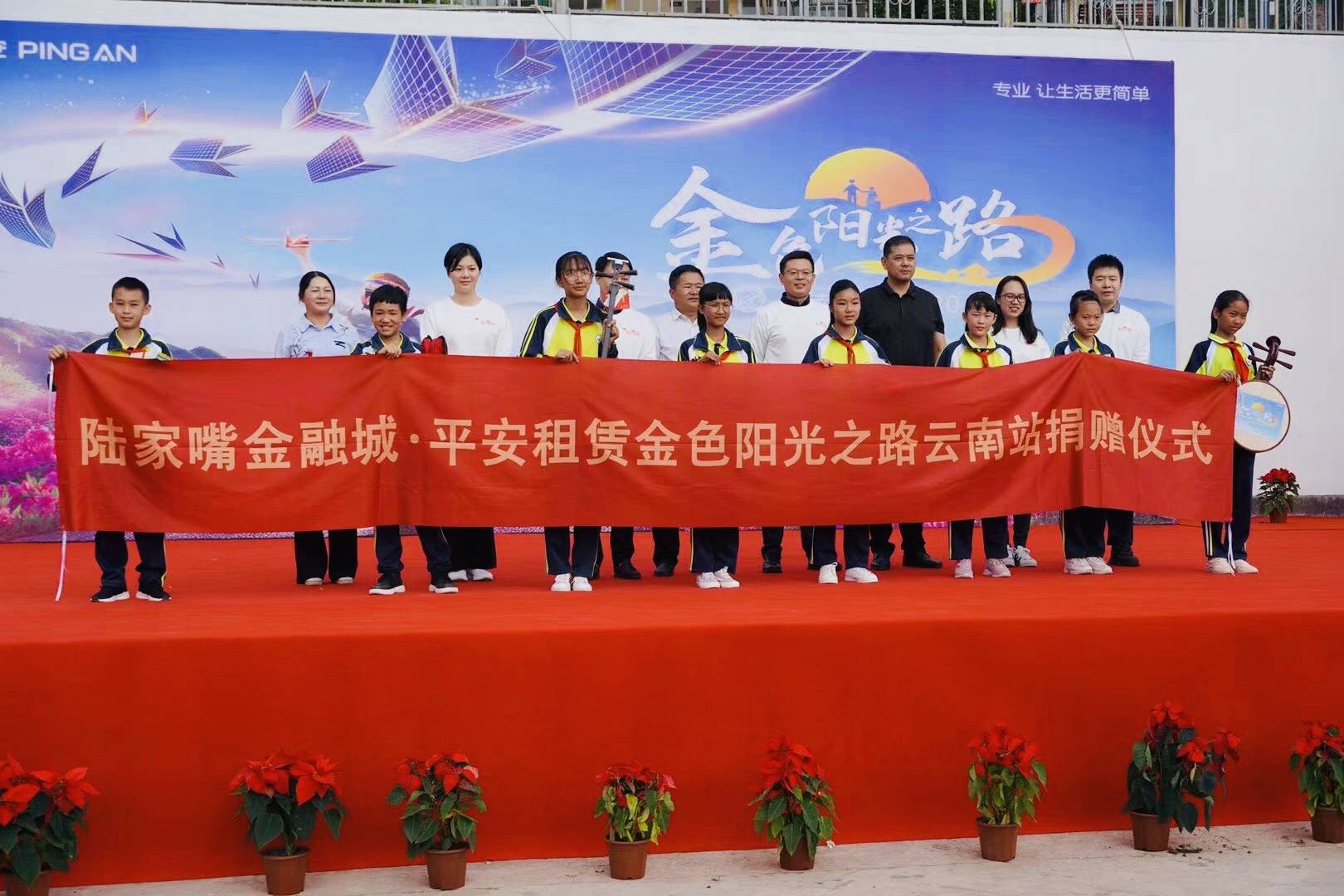 云南省漾濞县党委书记杨家才,云南省漾濞县副县长胡漪,云南省漾濞县