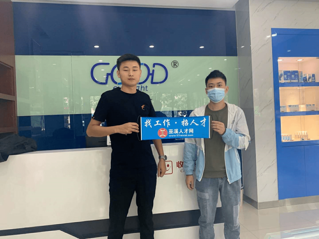 近期有这些行业领先者加入我们巫溪人才网啦快来看看有适合你的工作吗