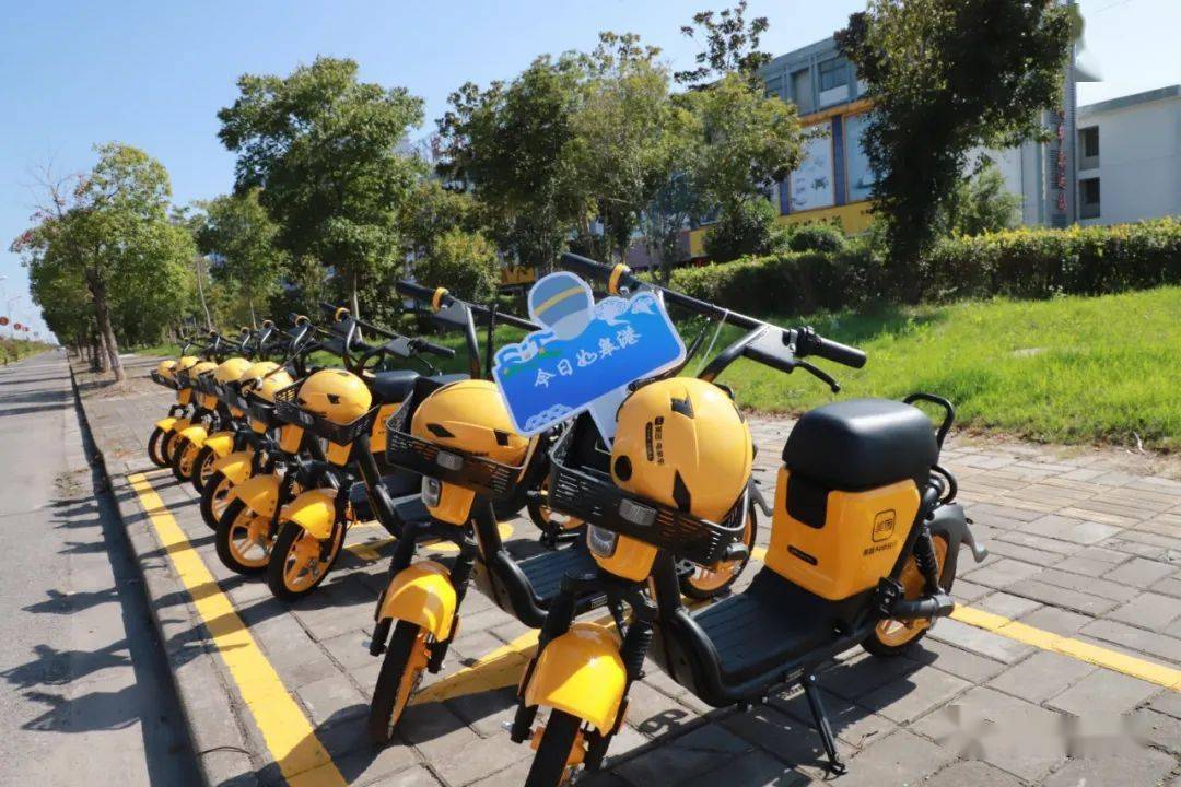 共享助力车来啦!首批600辆!停车点196个!起步价是