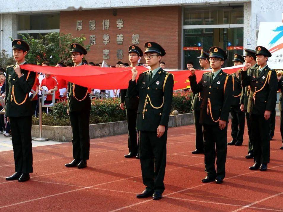 元培中学运动会开幕超然盛况来袭