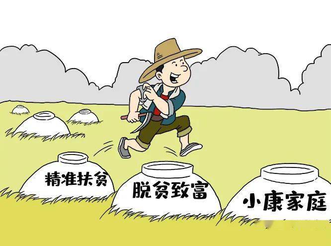 【扶贫日】黄河新闻网:山西329万贫困人口脱贫 两不愁,三保障问题
