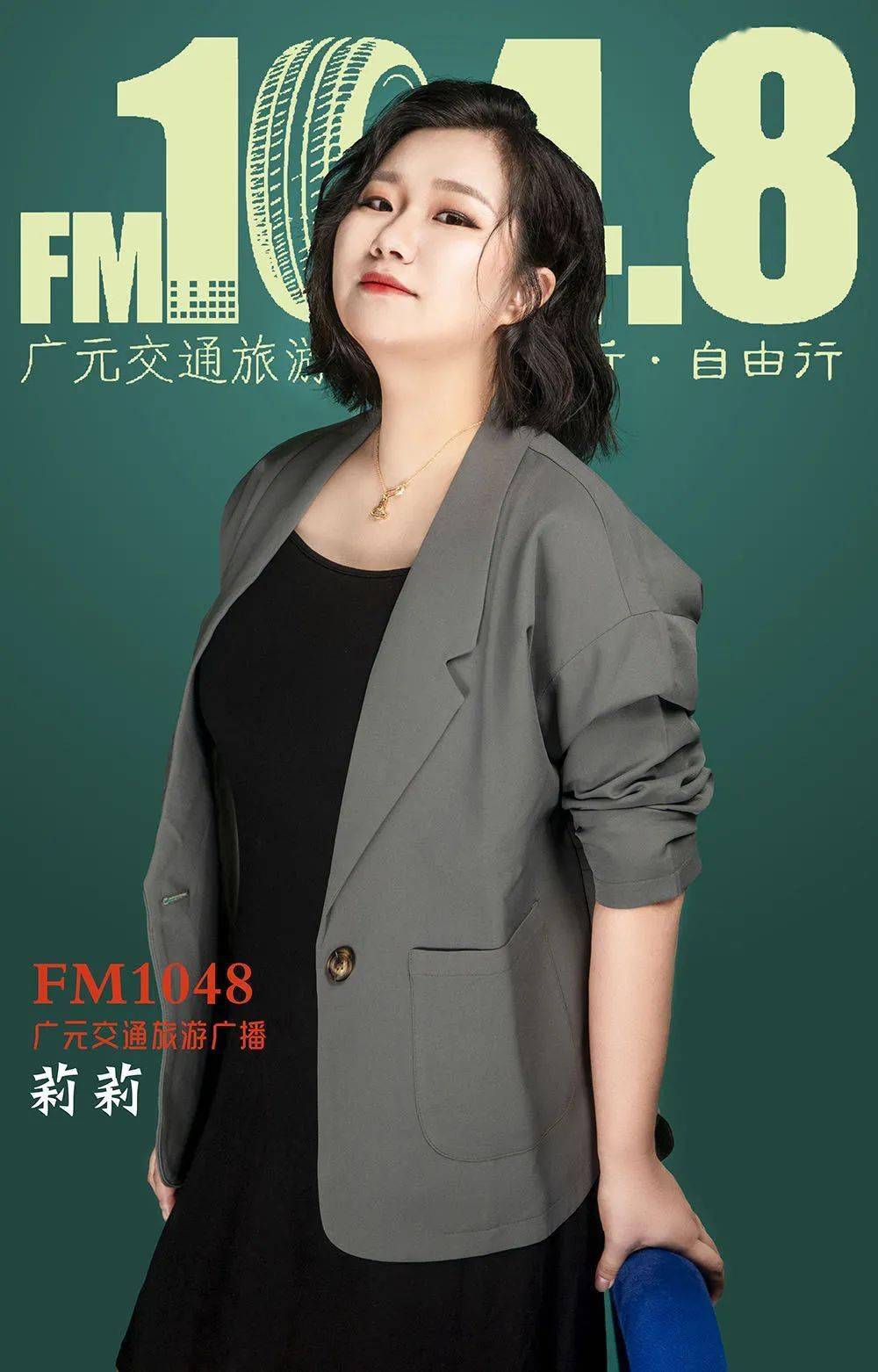 哇哦!传媒中心5楼被点亮了