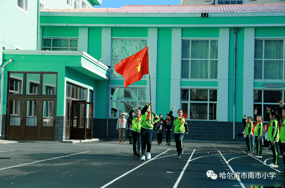 做星星火炬下的好少年南市小学庆祝少先队建队71周年主题活动暨新队员