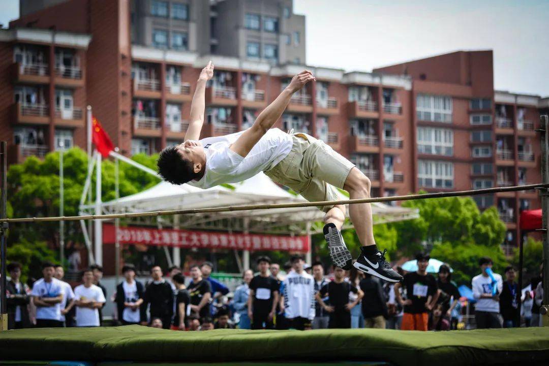 2020年上海理工大学体育文化节来啦