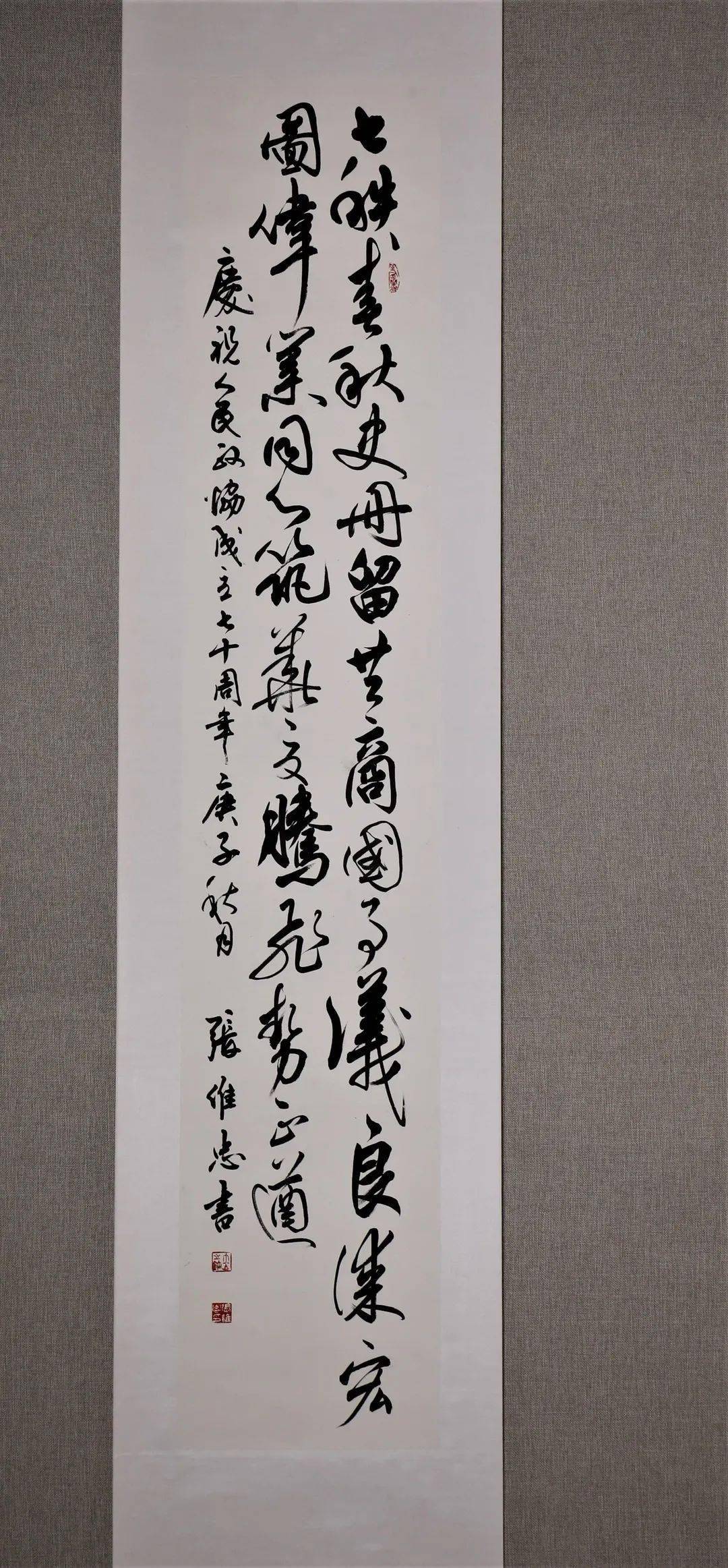 大福武山攜手築夢書畫作品展一期