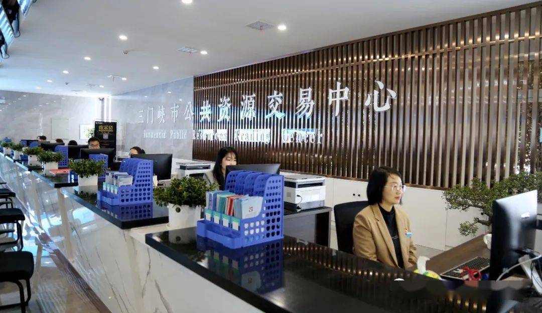 三门峡市公共资源交易中心标志揭幕暨三门峡市政府采购服务中心揭牌